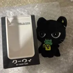 【箱付き】FANTASTICS八木勇征 メンプロ クーウィぬいぐるみキーホルダー