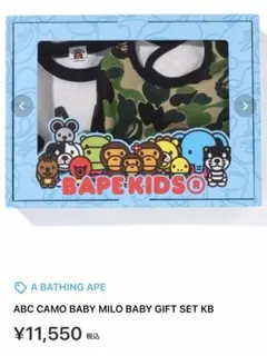 2026年最新】A BATHING APE ベビー用ロンパース・カバーオールの人気