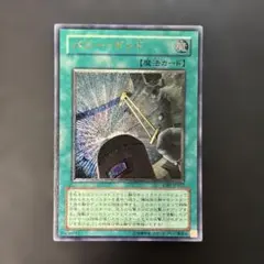 2026年最新】パワーボンド レリーフの人気アイテム - メルカリ