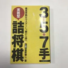 Item thumbnail for item 07f298cb-73d3-40bb-9e5e-b76eb9d93c2d