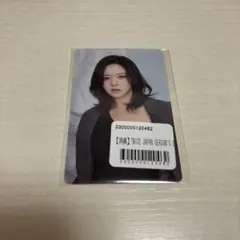 TWICE トレカ　シーグリ 2026 ジョンヨン