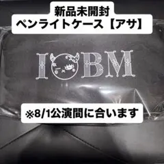 チキータ ペンライトケース FC限定 BABYMONSTER ベビモン 1 - メルカリ
