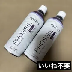 ドテラdoTERRA♡ミネラルプルーン2本セット - メルカリ