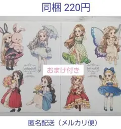 黒猫おはぎ様 リクエスト 4点 まとめ商品