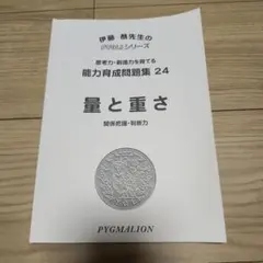 suzu様 リクエスト 3点 まとめ商品