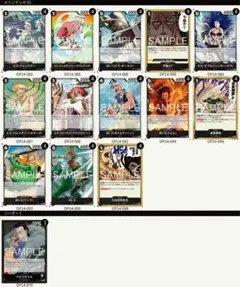 ワンピースカードゲーム 黒クロコダイル　デッキパーツ 蒼海の七傑