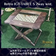 RETROISM WOOD-TABLE S series一式フルセット RETROISM WOOD-TABLE S series一式フルセット - メルカリ