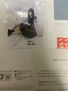魚*氷様 日向坂46 佐藤優羽 直筆サイン入り生写真 - メルカリ