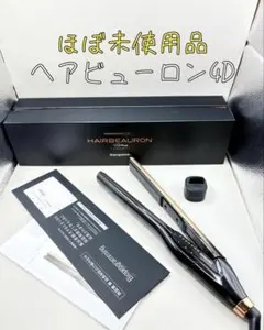 ヘアビューロン リュミエリーナ 4D Plus 正規品 ほぼ未使用品のサムネイル