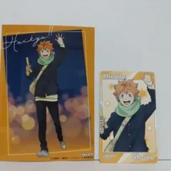 ハイキュー　コスモワールド　特典　日向翔陽　まとめ売り