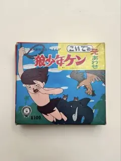 カセット8ムービー 野村トーイ 宇宙怪獣キングギドラ 昭和レトロ