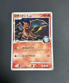リザードンG SPカード レベル65 HP100 - メルカリ
