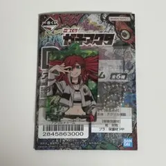 ガチアクタ一番くじ アクリルチャーム