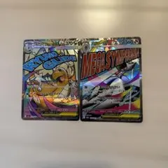 メガカイリューex、メガサーナイトex MA