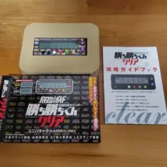 勝ち勝ちくん クリア ユニバキャラ CLASSIC 小役カウンター ジャグラーのサムネイル