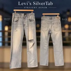 リーバイス シルバータブ ストレート デニム W32 ダメージ ライトブルー
