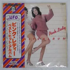 LP ピンク・レディー ベスト・ヒット・アルバム 中古品 - メルカリ
