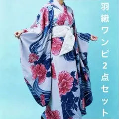 花舟ならいワンピース 花舟振袖風UV羽織 二点セット 着付け不要 着物