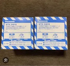 WTK24818 熱線センサ付自動スイッチ　親機(広角検知型) 2台