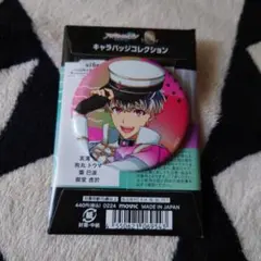アイナナ　8周年キャラバッジコレクション　百