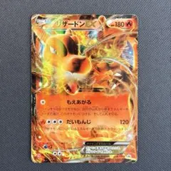 2026年最新】リザードンex ユニクロの人気アイテム - メルカリ