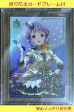 2026年最新】アイドルマスターツアーズ パラレルの人気アイテム - メルカリ