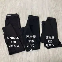 ユニクロヒートテック 西松屋　スパッツレギンス　10分丈１分丈110 120