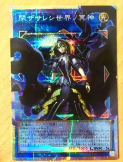 閉ザサレシ世界ノ冥神　サロスエレスクルヌギアス　オーバーフレーム　プリズマ