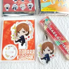 釘崎野薔薇セット■ぺたん娘アクリルスタンドルームキーホルダーセブン【匿名配送】