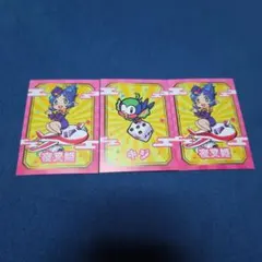 リトルワールド　桃鉄　コード未使用