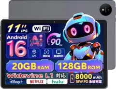 ユッチ様専用ページ　REBECCO　M７０　２台