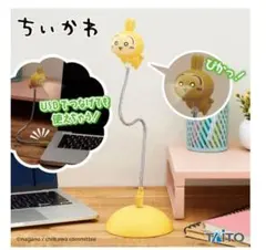 ちいかわ うさぎ USBスタンドライト(中身のみ、箱無し)のサムネイル