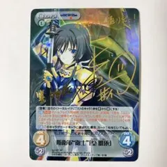 2025年最新】トータル イクリプス chaosの人気アイテム - メルカリ