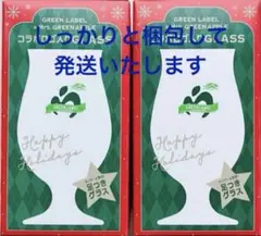 GREEN LABEL Mrs. GREEN APPLE コラボ 足付きグラス