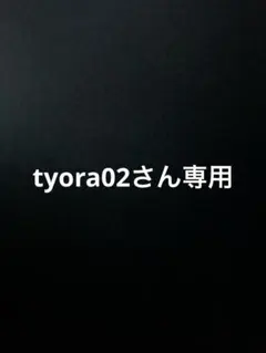 2026年最新】フトアゴンの人気アイテム - メルカリ