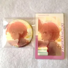 プロセカ　暁山瑞希　缶バッジ　エピカ