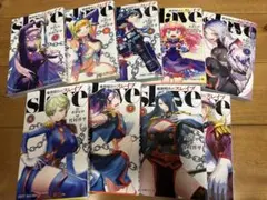 2026年最新】魔都精兵のスレイブ 全巻 初版の人気アイテム - メルカリ
