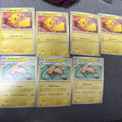 ピカチュウセット