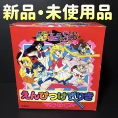 希少】 美少女戦士セーラームーンSUPERS ドンジャラ - メルカリ