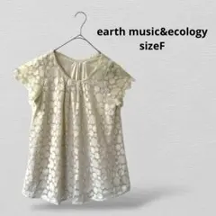 アースミュージックアンドエコロジー レース 半袖トップス リボン付　アイボリー