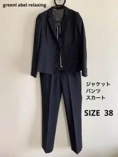 green label relaxing レディース　スーツ