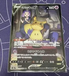 ポケモンカード ミミッキュV CSR