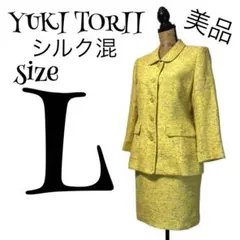 Item thumbnail for item 0f3526eb-528c-42d2-8661-eece1570340a