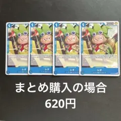 レモン様 リクエスト 2点 まとめ商品
