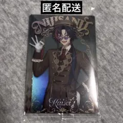 魁星 ウエハース２