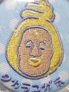 こびとづかん ファンシー刺繍缶バッジ タカラコガネ