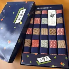 西川の座布団カバー 6枚セット