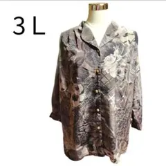 Item thumbnail for item d219e211-70b4-493b-ac5b-927f9f2c4947