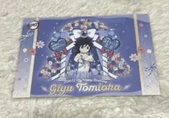 鬼滅の刃　冨岡義勇　バースデー　ポストカード　ノベルティ　ufotable