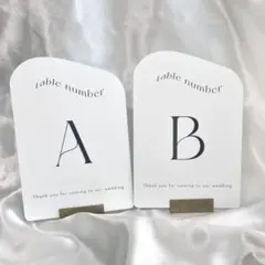 テーブルナンバー　うねうね　テーブルサイン　白　結婚式 ウェディング